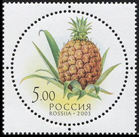 Россия. 2003. Ананас (Почтовая марка. MNH OG)