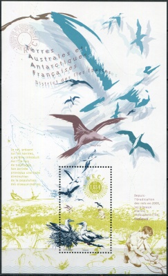 ФЮАТ. 2023. Экологическое восстановление (Почтовый блок. MNH OG)