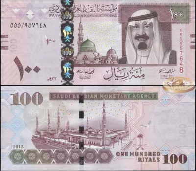 Саудовская Аравия. 100 риалов (Unc) 2012