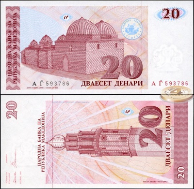 Македония. 20 денаров (Unc) 1993
