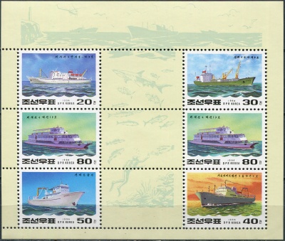 КНДР. 1994. Корабли (Малый лист. MNH OG)