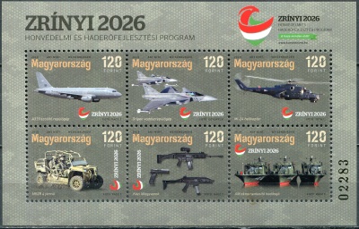 Венгрия. 2019. Программа оборонного развития "Zrinyi 2026" (Почтовый блок. MNH OG)