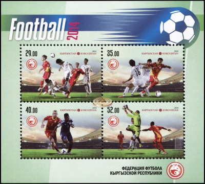 Кыргызстан. 2014. Футбол - 2014 (Блок. MNH OG)