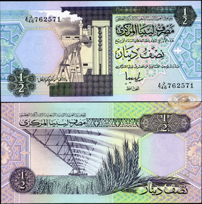 Ливия. 1/2 динара (Unc) 1991