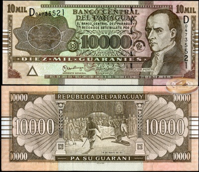 Парагвай. 10000 гуарани (Unc) 2005
