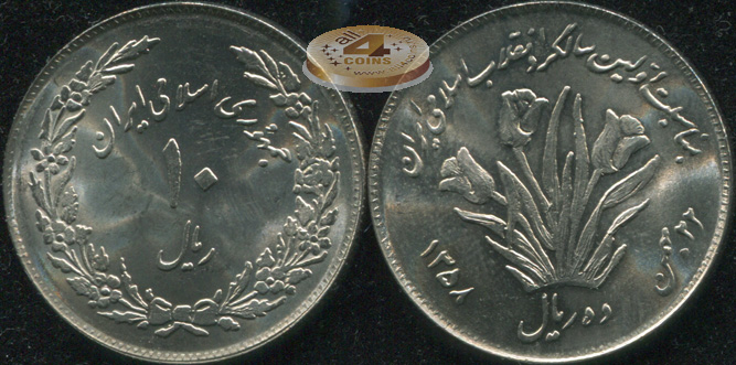 Иран. 10 риалов. 1970 (Unc) 1-я годовщина Революции