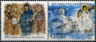 Сербия. 2019. 800-летие монастыря Милешева. K-4 (Сцепка. MNH OG)