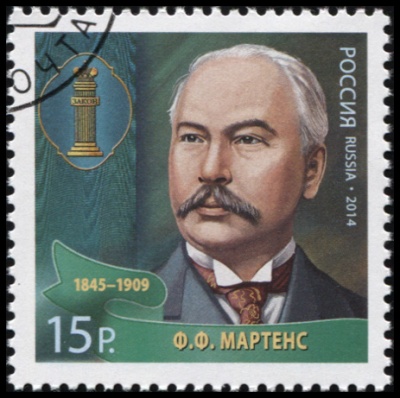 Россия. 2014. Фёдор Фёдорович Мартенс (1845–1909) (Почтовая марка. CTO Гашеная)