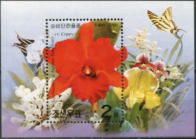 КНДР. 2000. Лелиокаттлея (гибрид орхидей) "Осенняя симфония" (Блок. MNH OG)