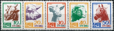 КНДР. 1990. Сельскохозяйственные животные (Сцепка. MNH OG)