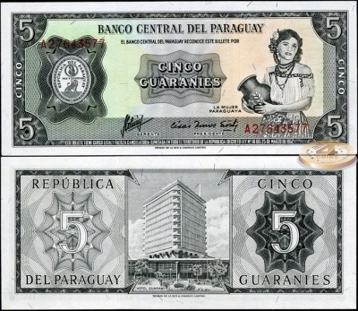 Парагвай. Банкнота 5 гуарани. 25.03.1952 (1963). Unc. Бумага. Кат# P.195b
