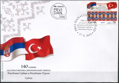 Сербия. 2019. 140-летие установления дипломатических отношений с Турцией (Конверт Первого Дня. Mint)