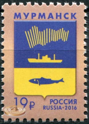 Россия. 2016. Герб города Мурманска (Почтовая марка. MNH OG)