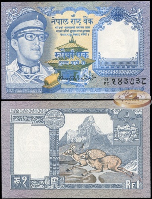 Непал. 1 рупия (Unc) 1979