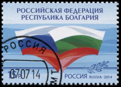 Россия. 2014. Традиции и современность (Почтовая марка. CTO Гашеная)