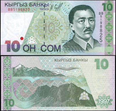 Киргизия. Банкнота 10 сомов. 1997. Unc. Бумага. Кат.# P.14a