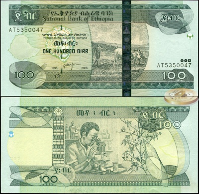 Эфиопия. 100 быр (Unc) 2006