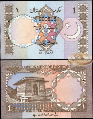 Пакистан. 1 рупия (Unc. Степлер ) 1982