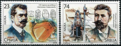 Сербия. 2019. 150 лет со дня рождения Светолика Стевановича и Еленко Михайловича (Серия. MNH OG)