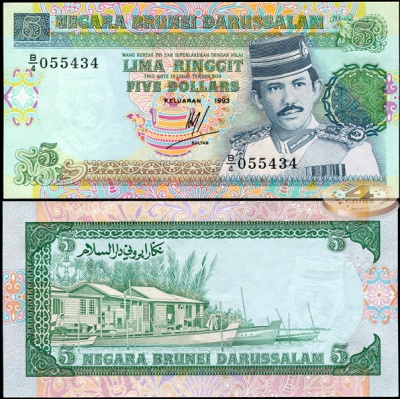 Бруней. 5 ринггит (Unc) 1993