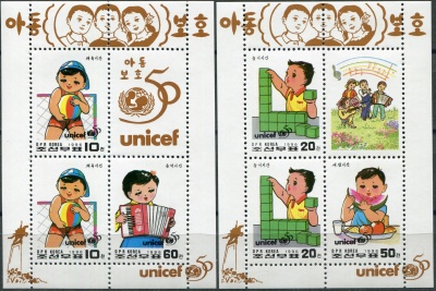 КНДР. 1996. 50-летие ЮНИСЕФ (Серия Почтовых блоков. MNH OG)