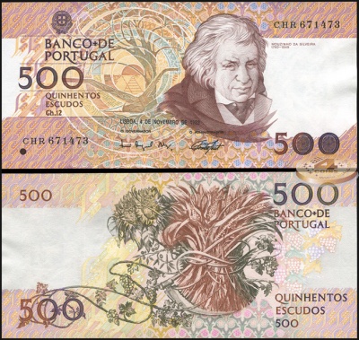 Португалия. 500 эскудо (Unc) 1993