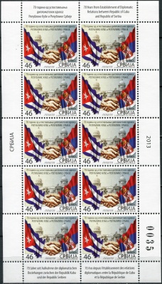 Сербия. 2013. 70 лет дипломатическим отношениям Сербии и Кубы (Малый лист. MNH OG)