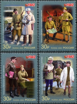 Россия. 2022. Военная форма одежды Красной Армии и флота СССР. 1942 год (Серия марок. MNH OG)