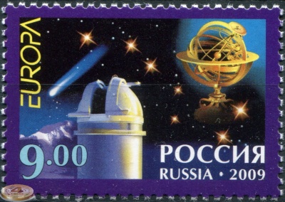 Россия. 2009. Выпуск по программе "Европа". Астрономия (Почтовая марка. MNH OG)