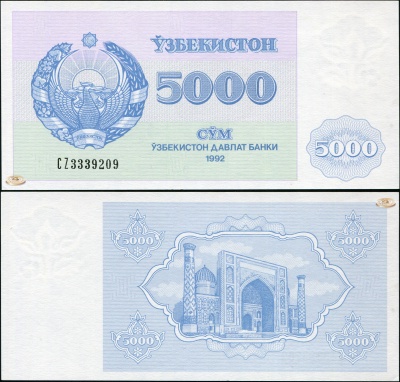 Узбекистан. Банкнота 5000 сумов. 1992(1993). aUnc. Бумага. Кат.# P.71a