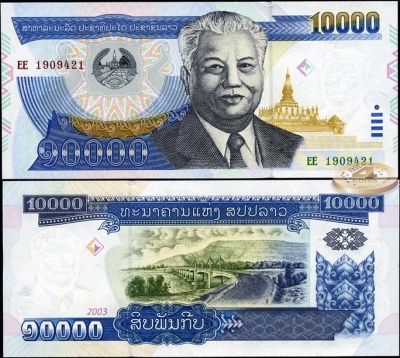 Лаос. Банкнота 10000 кип. 2003. Unc. Бумага. Кат.# P.35b