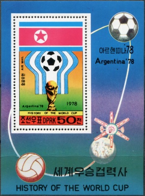 КНДР. 1978. История стран-хозяек чемпионата мира по футболу. Аргентина 1978 (Почтовый блок. MNH OG)