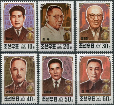 КНДР. 1993. Лауреаты Национальной премии воссоединения (Серия Почтовых марок. MNH OG)