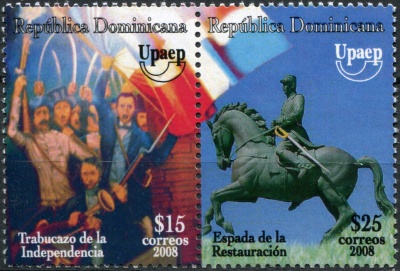 Доминиканская республика. 2008. Национальные Праздники (Сцепка. MNH OG)