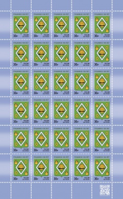 Россия. 2025. 100 лет г. Пушкино Московской области (Марочный лист. MNH OG)