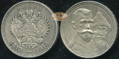 Россия. 1 рубль. 1913 (XF/aUnc. Серебро) В.С