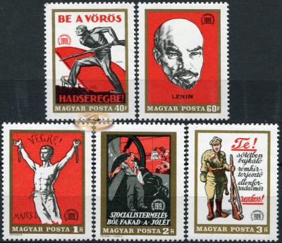 Венгрия. 1969. 50 лет со дня образования Советской республики (Серия. MNH OG)
