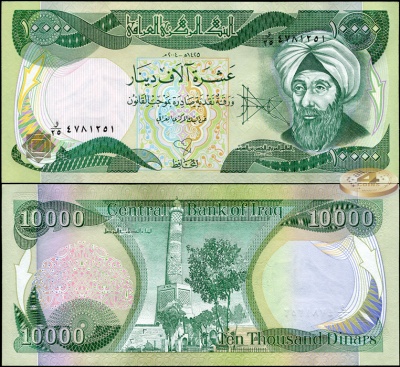 Ирак. 10000 динар (Unc) 2004