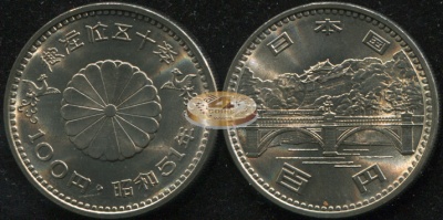 Япония. 100 йен. 1976 (Unc) 50 лет правления Хирохито