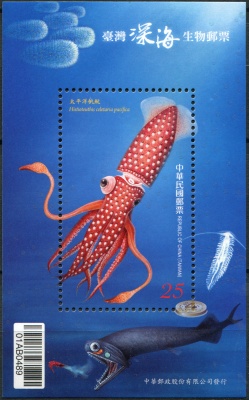 Тайвань. 2012. Обитатели морских глубин: Кальмар (Блок. MNH OG)