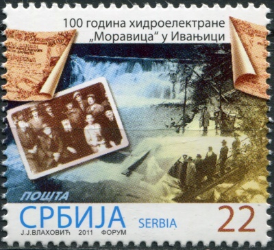Сербия. 2011. 100 лет гидроэлектростанции на реке Моравици в городе Иваница (Почтовая марка. MNH OG)