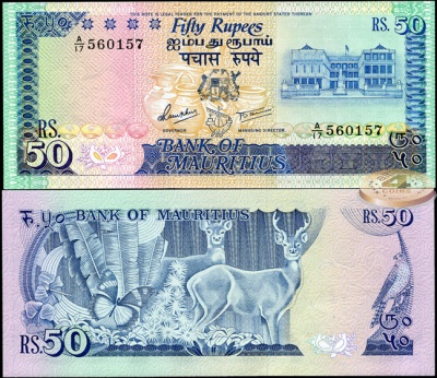 Маврикий. 50 рупий (Unc) 1986
