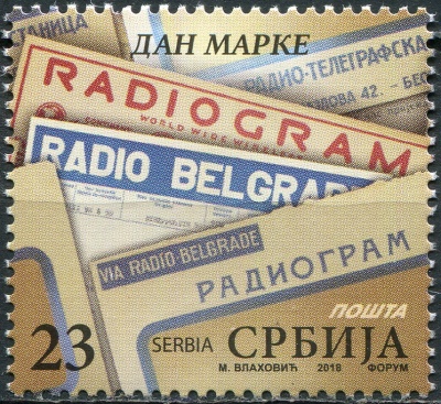 Сербия. 2018. День марки (Почтовая марка. MNH OG)