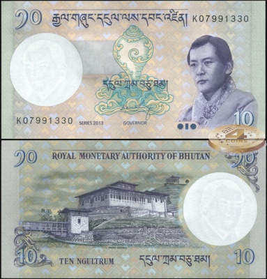 Бутан. 10 нгултрумов (Unc) 2013