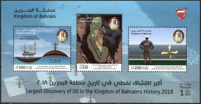 Бахрейн. 2018. Крупнейшее открытие нефти в истории королевства Бахрейн (Блок. MNH OG)