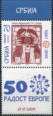 Сербия. 2019. Детские рисунки. К-2 (Сцепка. MNH OG)