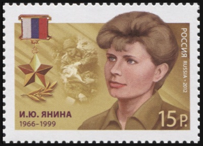 Россия. 2012. И.Ю. Янина (1966-1999) (Почтовая марка. MNH OG)