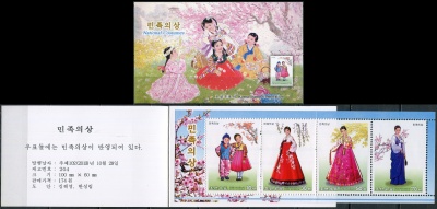 КНДР. 2013. Национальные костюмы (Марочный буклет. MNH OG)