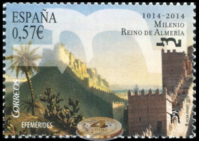 Испания. 2016. 1000 лет Царству Альмерии (Почтовая марка. MNH OG)