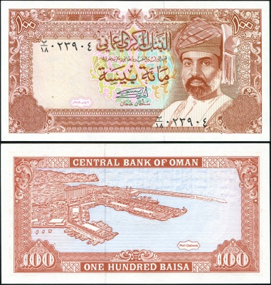 Оман. Банкнота 100 байса. ١٩٨٩(1989). Unc. Бумага. Кат# P.22b